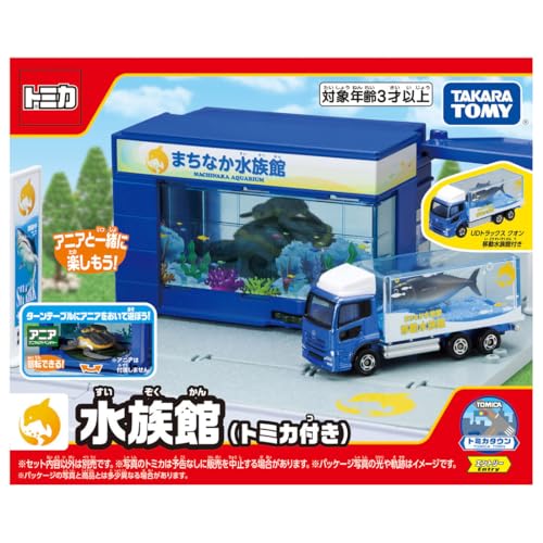 トミカタウン　トミカワールド　まとめ売り　全８種類セット トミカワールド トミカタウン クリスマスDXセット